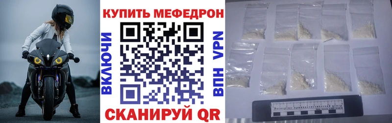 Купить наркотик Зерноград ГАШ  МАРИХУАНА  A PVP  МЕФ  АМФЕТАМИН  Кодеин  Кокаин 