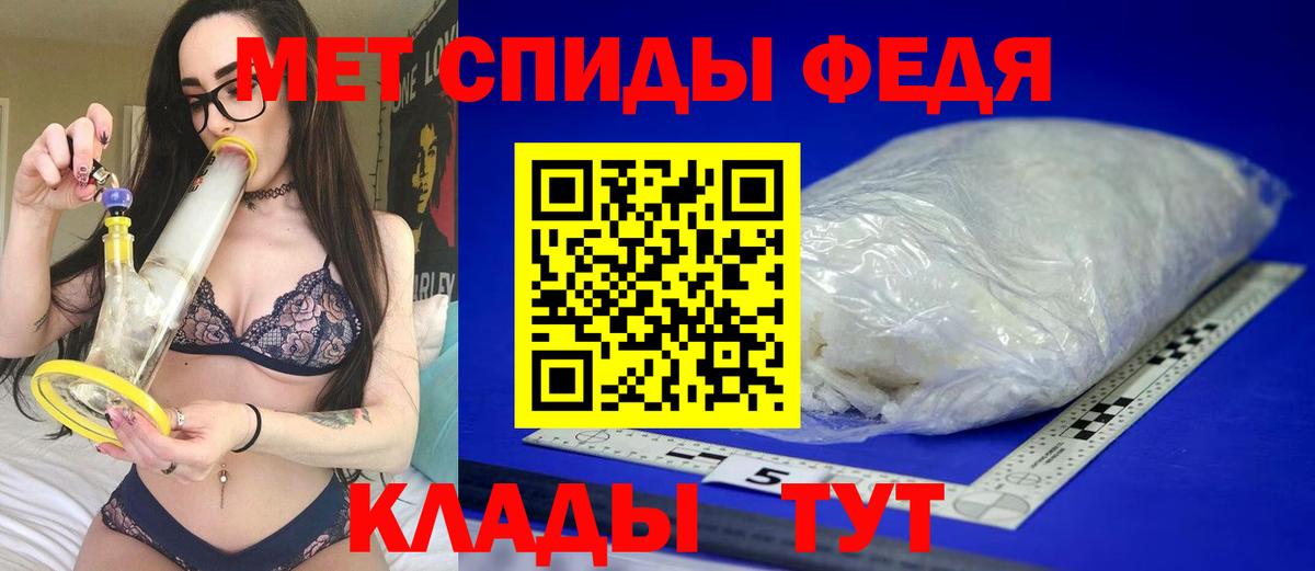 АМФЕТАМИН 97% Зерноград