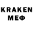 MDMA кристаллы MrWaterlin