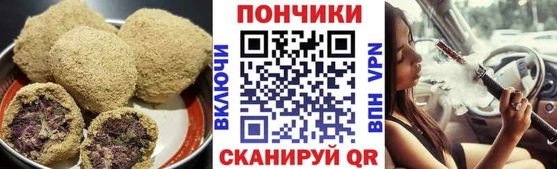 Canna-Cookies марихуана Зерноград
