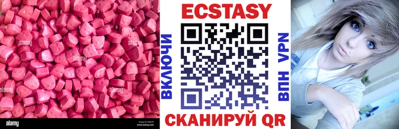 OMG tor  Зерноград  ЭКСТАЗИ диски 