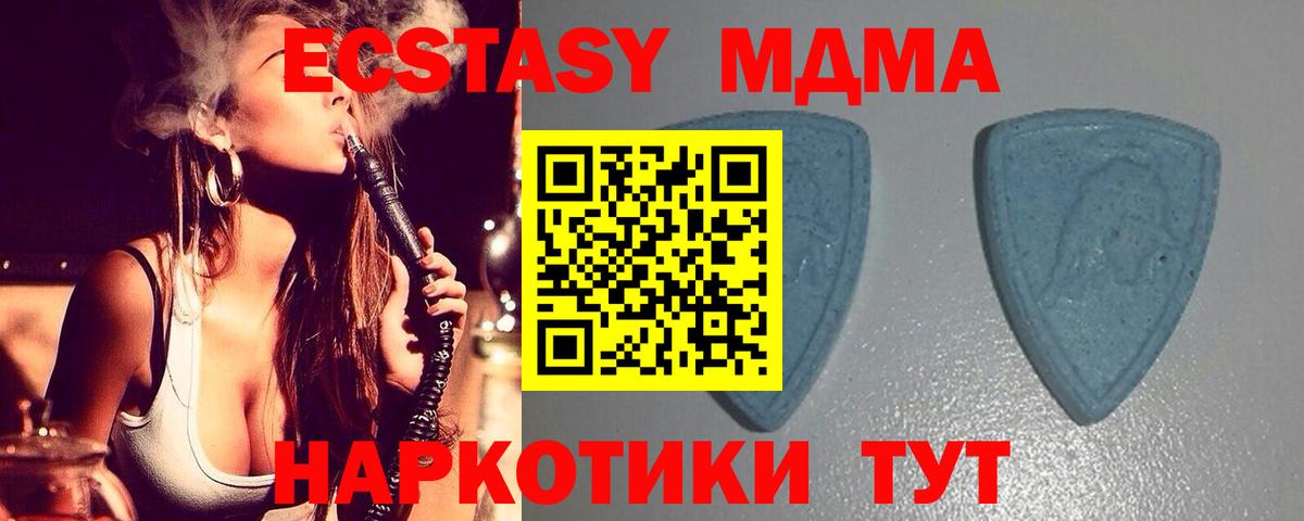 Ecstasy XTC  где найти наркотики  Зерноград  Вход с VPN  Экстази 
