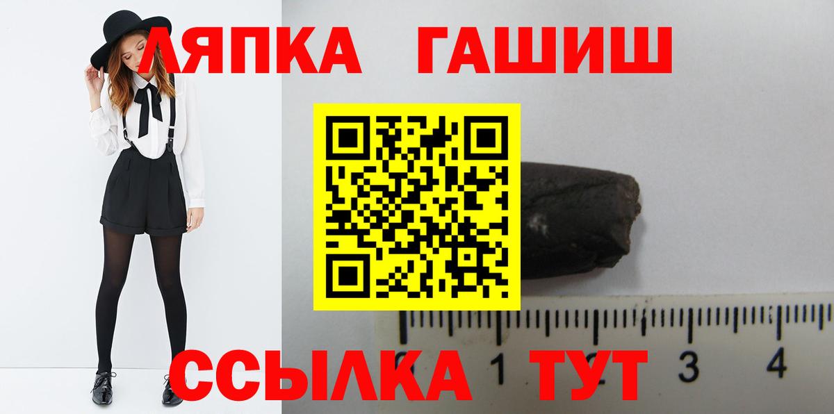 ГАШИШ гарик  ГАШИШ Изолятор  Вход с VPN  Зерноград 