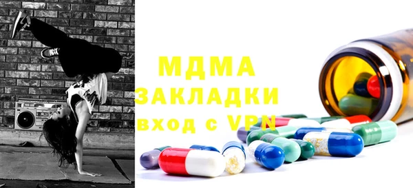 мдпв Алексин