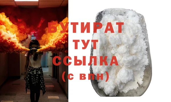 прущие грибы Абинск