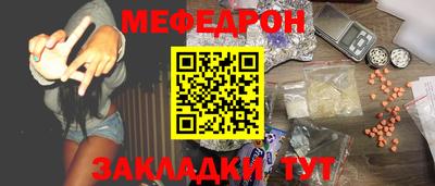 MESCALINE Краснодар