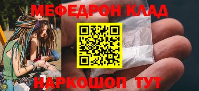 MESCALINE Краснодар