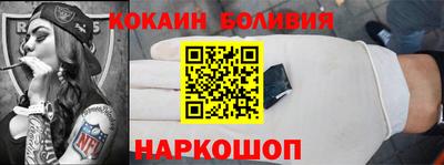 мефедрон Краснокаменск