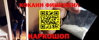 мяу мяу кристалл Краснознаменск