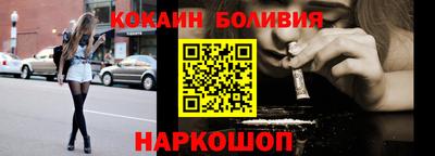 мяу мяу кристалл Краснознаменск