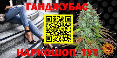 мефедрон Краснокаменск