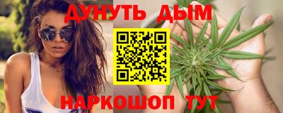 мяу мяу кристалл Краснознаменск