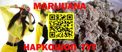 мефедрон Краснокаменск