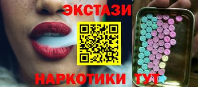 MESCALINE Краснодар