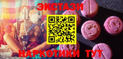 мяу мяу кристалл Краснознаменск