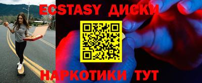 мяу мяу кристалл Краснознаменск