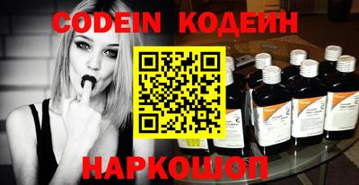 MESCALINE Краснодар