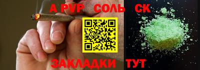 мяу мяу кристалл Краснознаменск