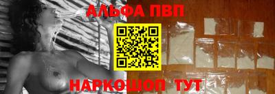 мефедрон Краснокаменск
