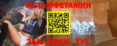 MESCALINE Краснодар