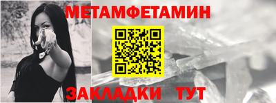 мефедрон Краснокаменск