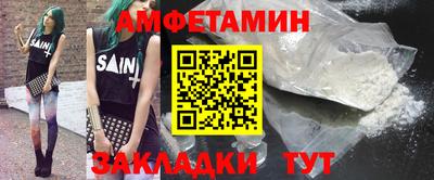 мефедрон Краснокаменск