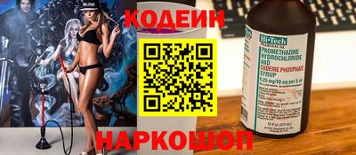 мефедрон Краснокаменск
