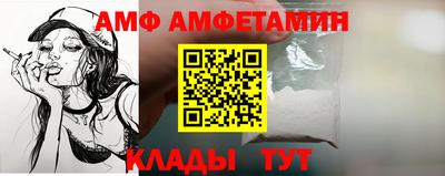 мефедрон Краснокаменск