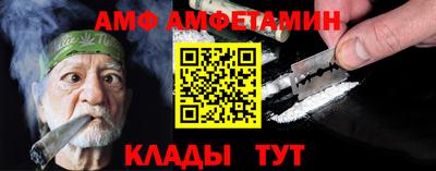мефедрон Краснокаменск