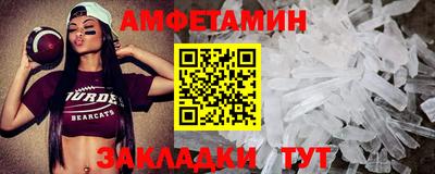 мефедрон Краснокаменск