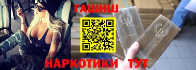 мяу мяу кристалл Краснознаменск