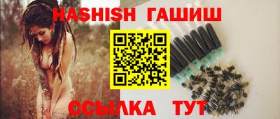мяу мяу кристалл Краснознаменск