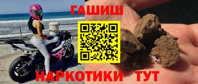 мяу мяу кристалл Краснознаменск