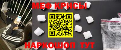 MESCALINE Краснодар