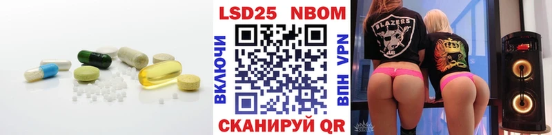 Лсд 25 экстази кислота  Зерноград 