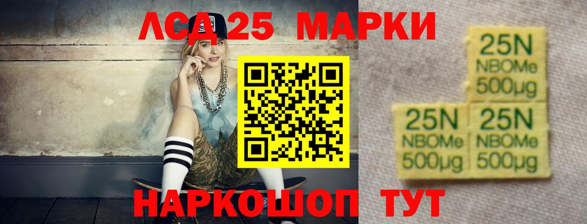 LSD-25 экстази кислота Зерноград