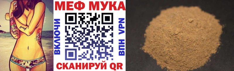 МЕФ кристаллы  кракен   мориарти клад  Зерноград 