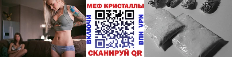 МЕФ мука Зерноград