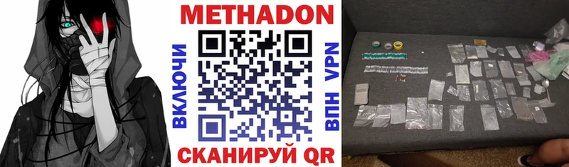 МЕТАДОН мёд Зерноград