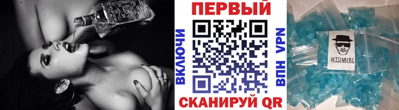 МЕТАМФЕТАМИН кристалл  kraken ONION  Зерноград 