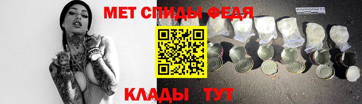 Метамфетамин  Вход с VPN  Зерноград  Метамфетамин Methamphetamine 