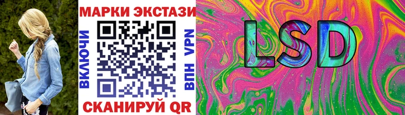 Марки NBOMe 1500мкг  Зерноград 