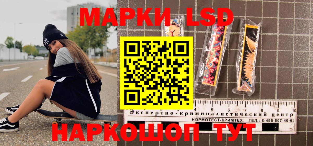 Марки N-bome 1,8мг Зерноград