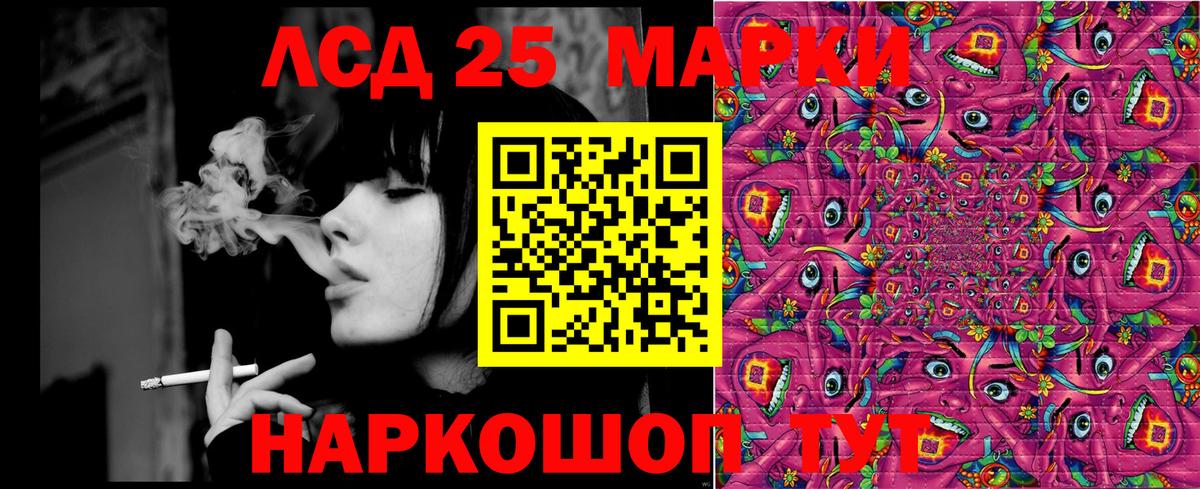 Зерноград  Марки NBOMe 1,5мг  Вход с VPN 