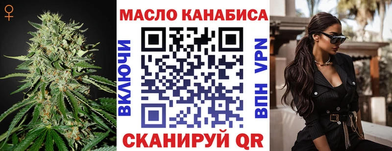 Дистиллят ТГК концентрат  закладки  Зерноград 