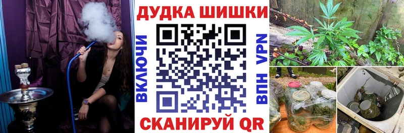 Шишки марихуана AK-47  Зерноград 