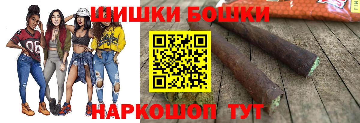 Зерноград  Бошки Шишки сатива  Марихуана LSD WEED  Бошки марихуана VHQ  МАРИХУАНА индика  Вход с VPN 