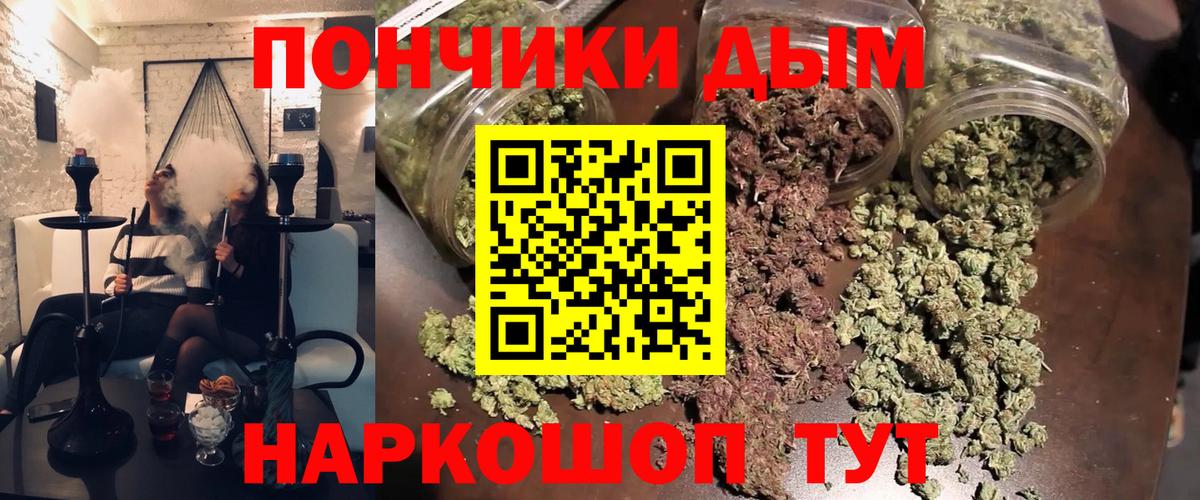 Бошки марихуана семена Зерноград